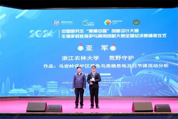 美丽中国02.jpg