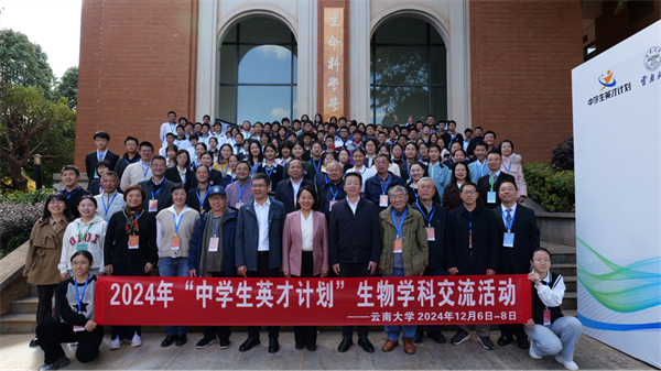 英才计划01.png