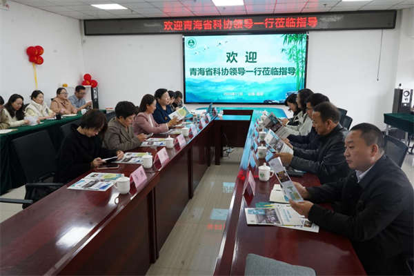 1129学会1.png