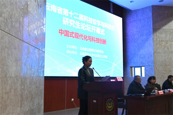 1211学会1.png