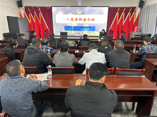 1231学会3.png
