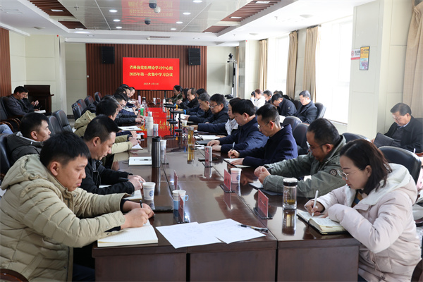 微信图片_20250115160953.jpg