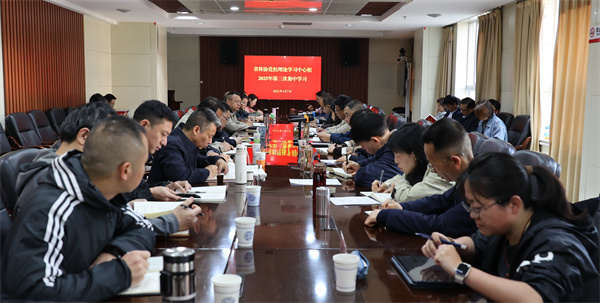 会议现场.jpg