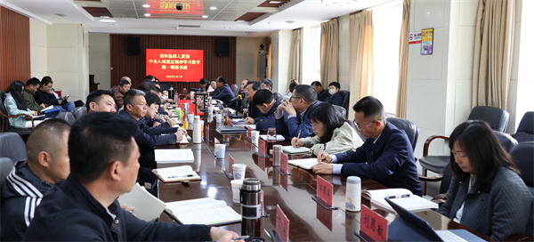 第一次读书班.jpg