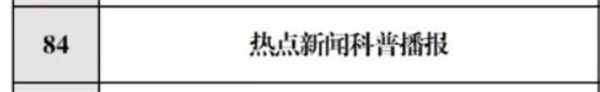 专栏.jpg