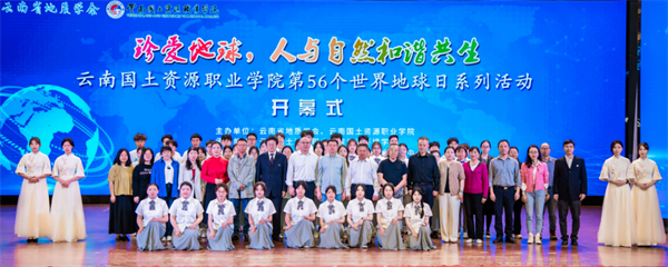 56学会2.png