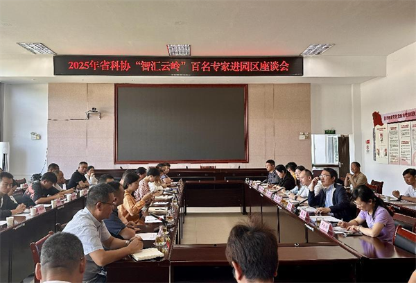 智慧3.png