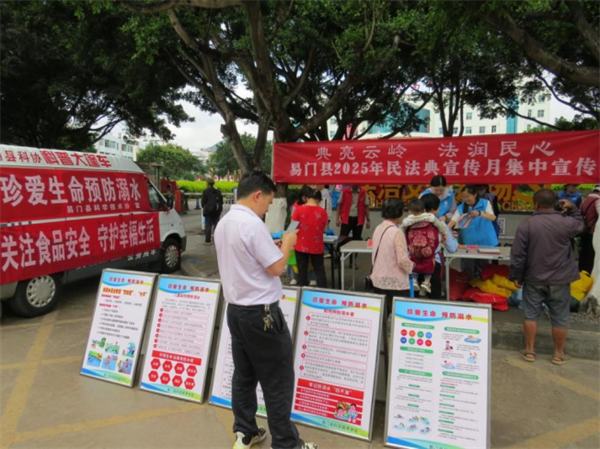 521易门1.png
