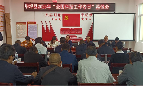 69-4华坪1_副本.png
